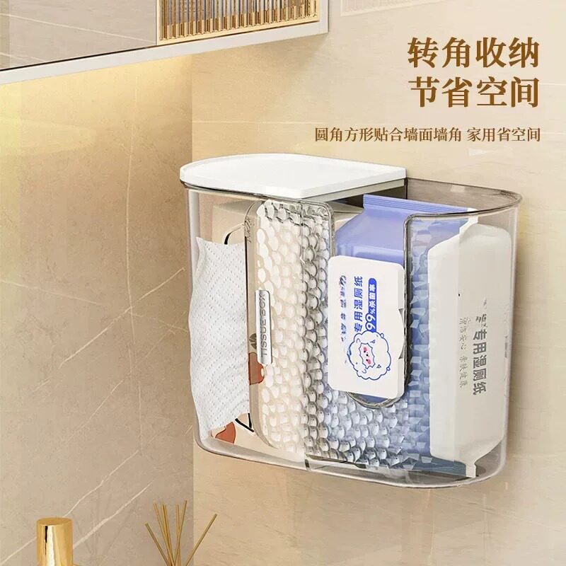 壁挂式湿纸巾收纳盒干湿两用免多