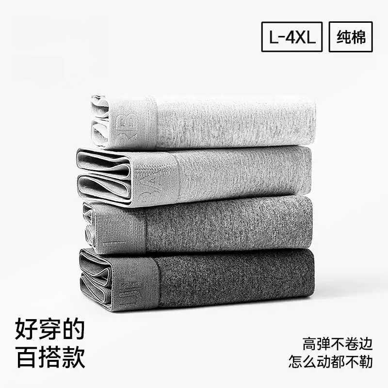 男士加绒加厚保暖内搭卫生裤|