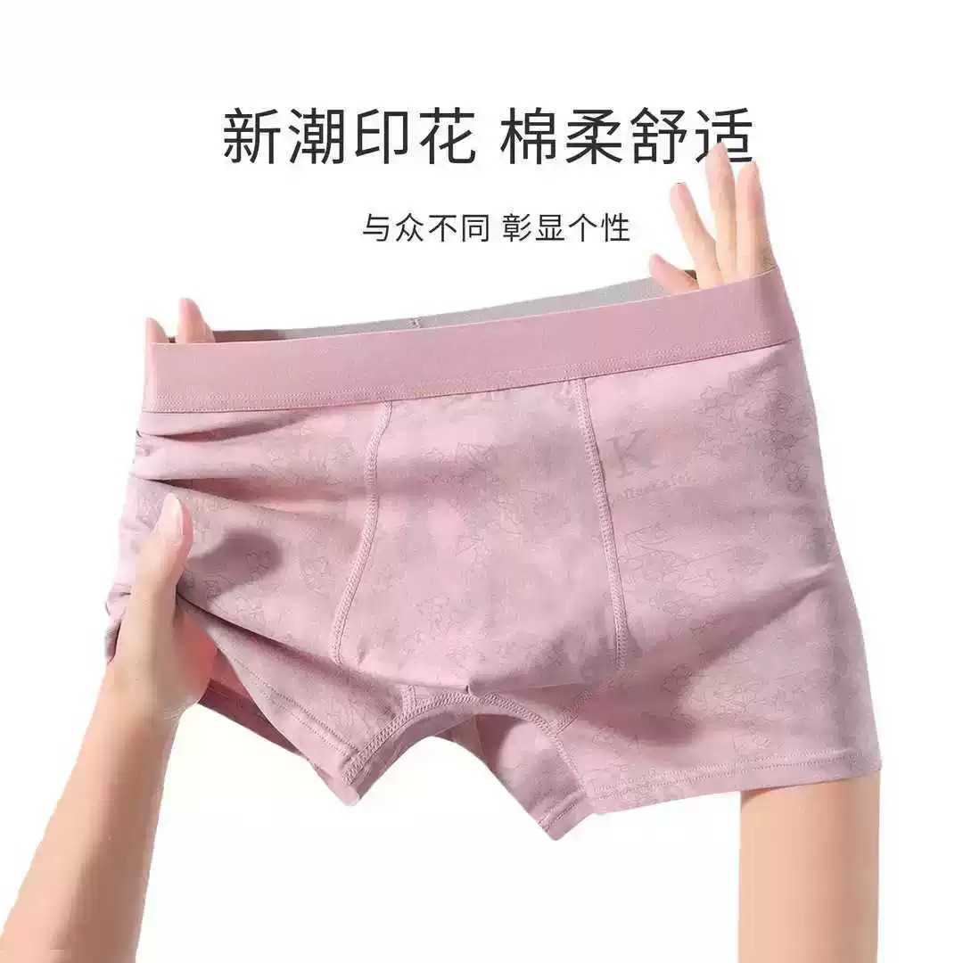 换季新品新疆棉亲肤透气高弹力潮