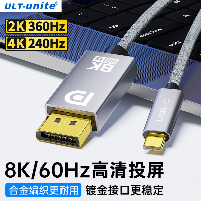 高清高刷 即插即用 多层屏蔽稳定不闪屏黑屏