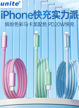 适用苹果iPhone14手机13插头12Pro max正品8plus充电器iPad平板11闪冲xr加长2米typec闪充xsPD快充20W数据线