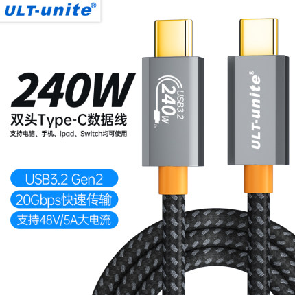 全功能typec数据线双头usb3.2gen2高清视频4k投屏显示器pd240w快充ctoc适用苹果笔记本电脑手机iPad pro连接