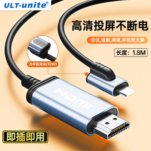 苹果/安卓投屏线笔记本接显示器