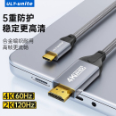 优籁特typec转hdmi手机电脑4K60Hz电视机同屏转换连接线ipad平板笔记本外接显示器投影仪高清数据安卓投屏线