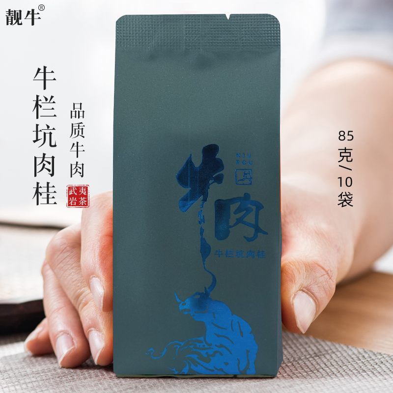 靓牛 牛栏坑肉桂 新茶 武夷岩茶 大红袍茶叶 坑涧牛肉85g盒装