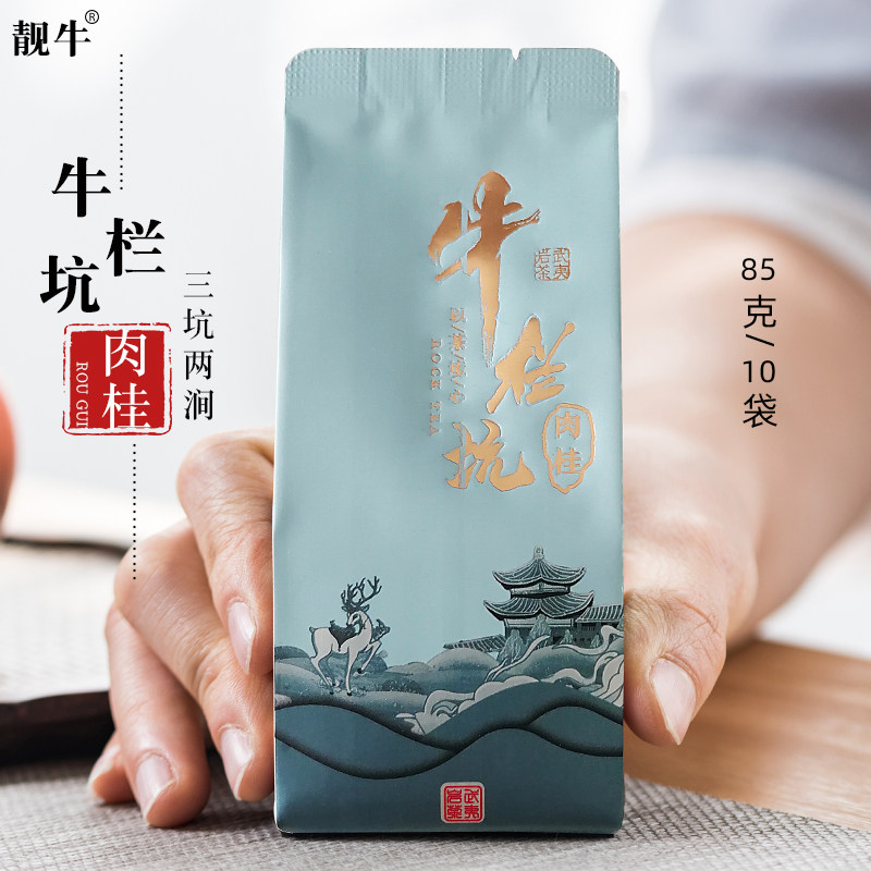 正岩牛肉牛栏坑肉桂三坑两涧肉桂武夷岩茶大红袍85g盒装乌龙茶