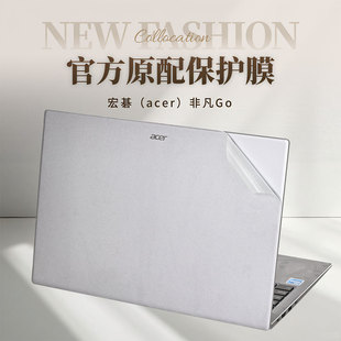 Pro键盘保护膜M24JW6透明机身保护套非凡 适用于宏碁 Pro16外壳保护膜非凡 GO笔记本钢化屏幕膜 非凡GO