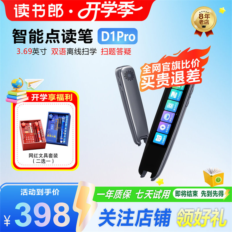 英语学习随时随地离线图片
