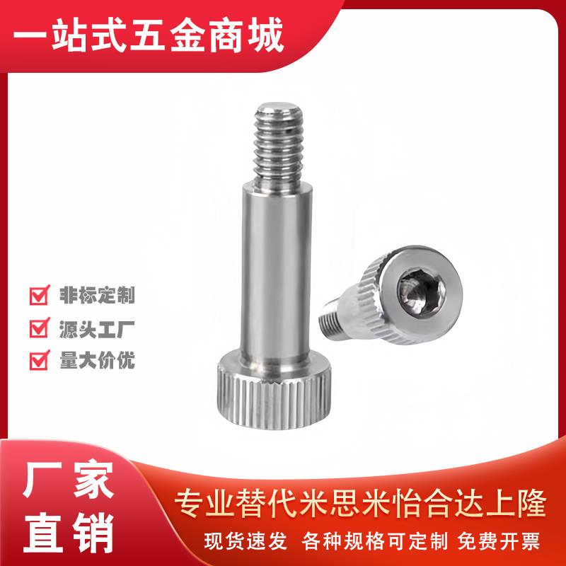 LSMSB5.5-10/FSMSB12等高LMSB5螺丝LMSBG6/LMSBH8/FMSB4/FMSBG6.5