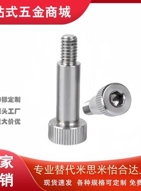 LSMSB5.5-10/FSMSB12等高LMSB5螺丝LMSBG6/LMSBH8/FMSB4/FMSBG6.5