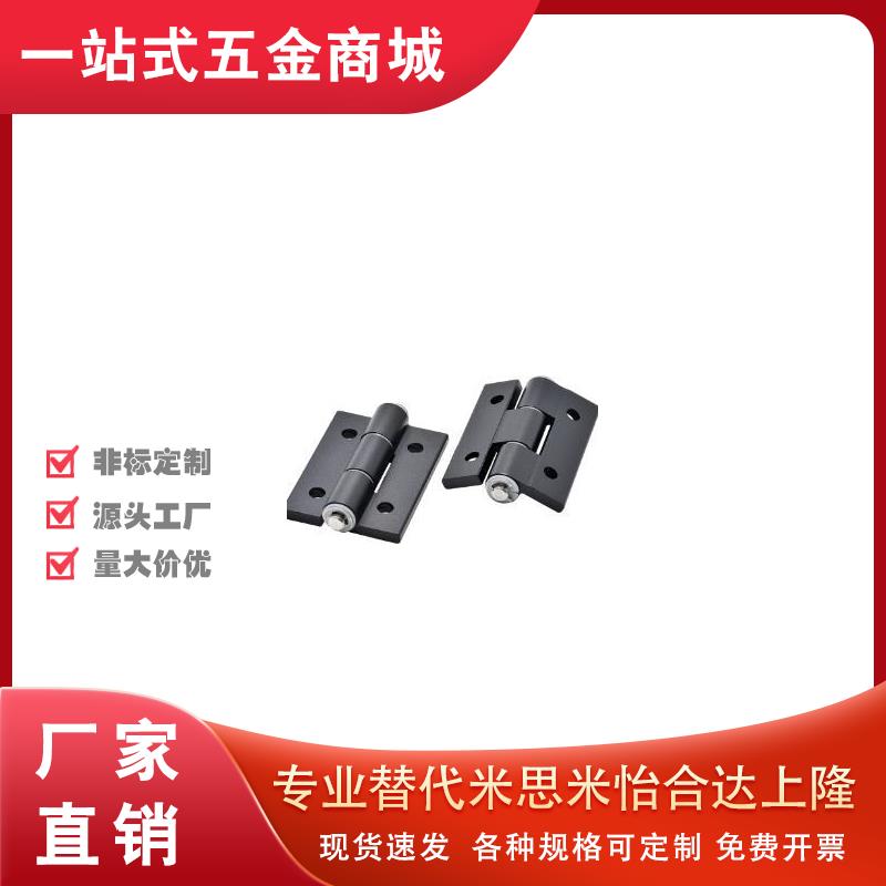 怡合达铝合金铰链4237 3637合页AKQ01-G-Z-6263A 4847B 7879 3647