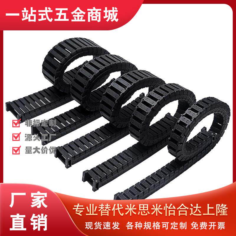 国产尼龙拖链 VBK21 VBK31  VBK41UIL VB K51V/BK61静音型