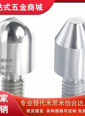 拧入用定位销 YLN01/02/03/11-A B C-M3 4 5 6 8 10 12 16 20-P