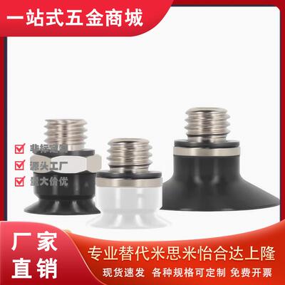 ZP3-T04BN-A5/ZP3-T06-T08-T10-T13-T16BS-A5 风琴型 SMC真空吸盘