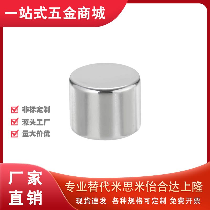 强力圆磁铁BLS02-D1/D2/D3/D4-L1/L2/L3/L4/L5/L6/L8/L10轴向型