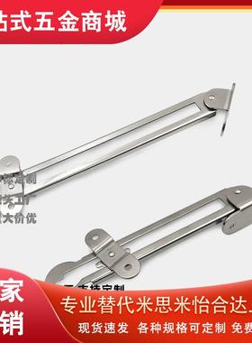 304不锈钢旋转撑杆STYRL150/198/277 STYRR150/198/277伸缩滑动型