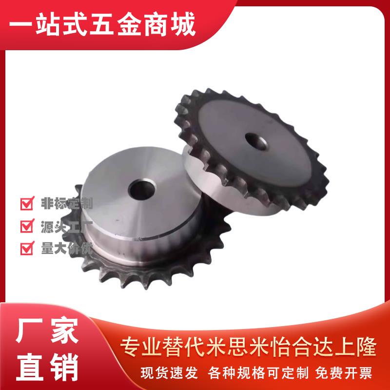 惰轮链轮STLA-04C 06B 08B 10A 12A 16A-13 15 17 18 19 20 21 25