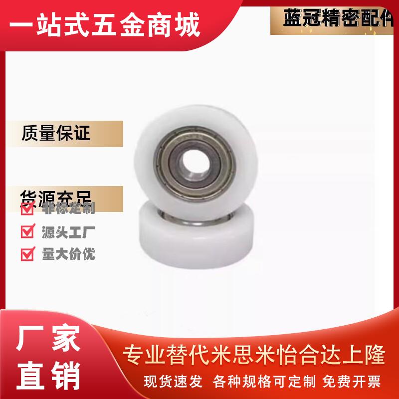 工程塑料轴承外螺纹EBBS/EBHS13/14/16/18/19/20/22/24/26/30/35