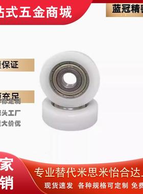 工程塑料轴承外螺纹EBBS/EBHS13/14/16/18/19/20/22/24/26/30/35