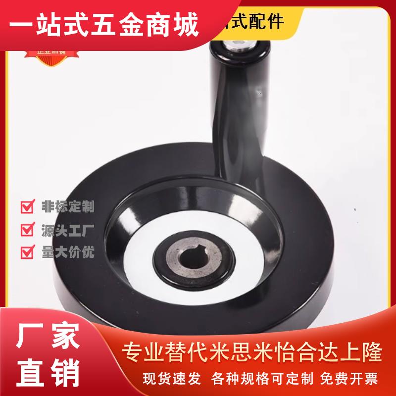 HWLD HWLE-80/122/158/100/198收纳式双辐条背波手轮机床手摇顶丝