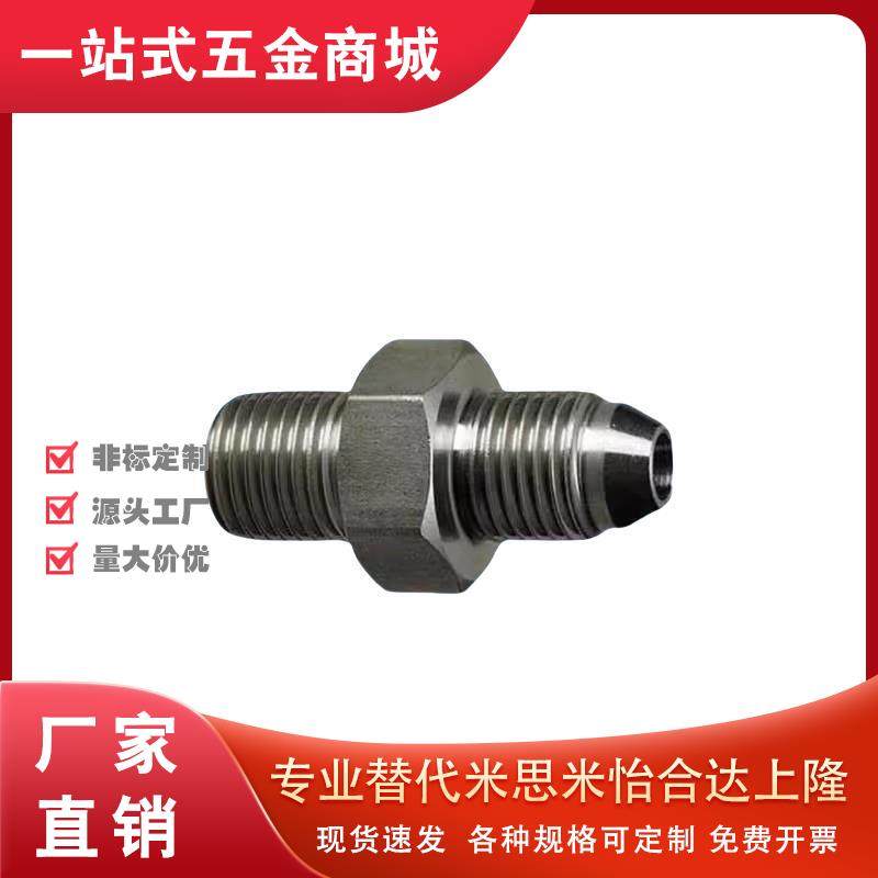 接头YCPF11/YCPFS12YCLPFP21/YCPFP22/YCPFPS44/YCLPFPS33/66/46F