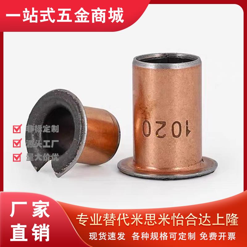 C-MDZB5-4/6/10-8/12/14/15/16/3/18/20/25无油衬套MDZF30/35/40