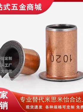 C-MDZB5-4/6/10-8/12/14/15/16/3/18/20/25无油衬套MDZF30/35/40