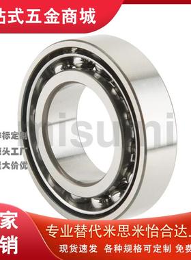 替代米思米40BNR10HTYNDBLP4Y/7000A滚珠轴承 角接触球轴承