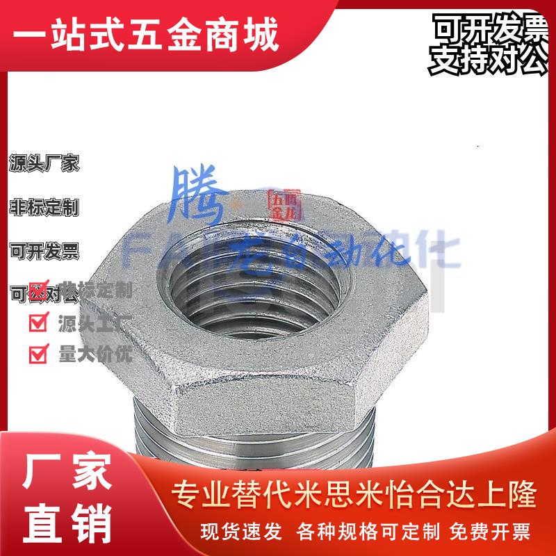 接头 SGPPB SUTPB12/13/14/23/24/26/28/34/36/38/46/48/66/610