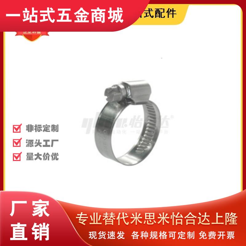 喉箍 BLE01-15/BLE01-15/19/22/26/32/38/44/50/58/68/77/87/100