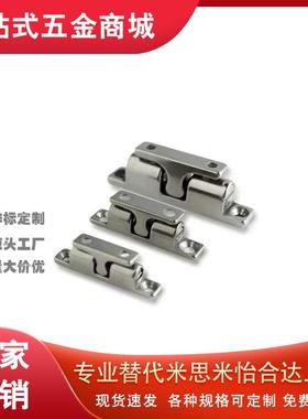 替c-BCASS32/BCAS43/BCASS50门碰BCASS70 BCASD不锈钢球形扣碰珠