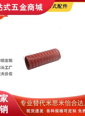 BMG56-d20 25 32 d40 d51 60 63 70 76 89 102-4000 除尘耐热管