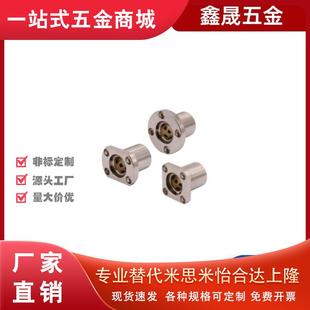 d13 OFZ01 d10 无油衬套E d16 d30 d25 怡合达 d20 d12