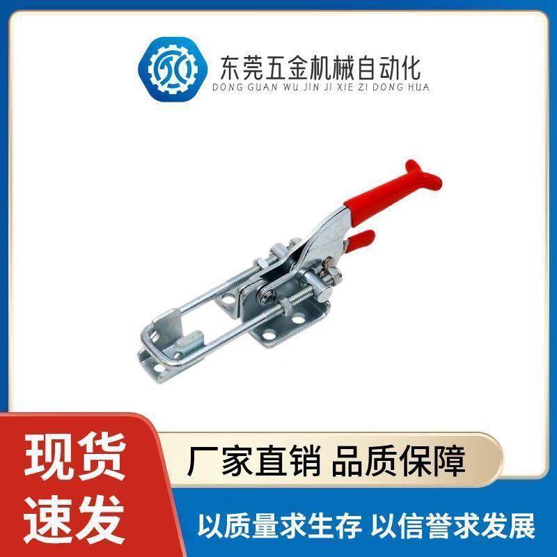 WDC40323 WDC431 肘夹 快速夹钳 法兰底座门 闩拉紧式