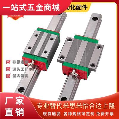 带定位孔直线导轨SSEBN/SVRN/SXRN/SSE2BN13 16 20 24 25 28 33