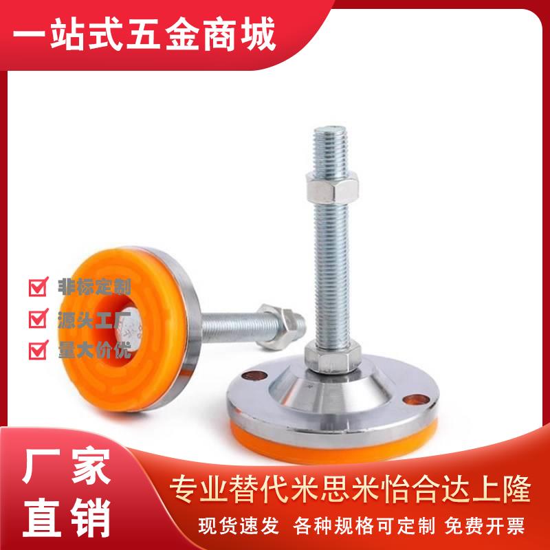 C-CPVC C-CPVCH50 60 80 100-1H2 16脚杯调整块黄胶Y米S米同款地