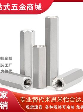 标准六角形支柱LSBRK/SLSBRK/LSFB/SLSBFA/LSBF/SLSBF 可非标定制