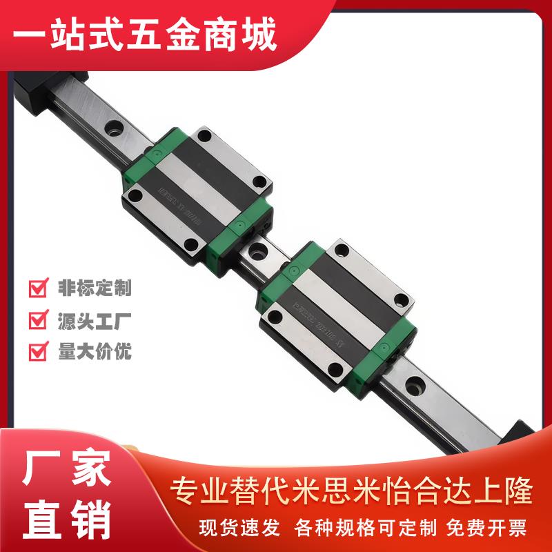 国产滑轨滑块重载直线导轨HHC HWC-H24 H28 H30 H40 H45 H55 H70