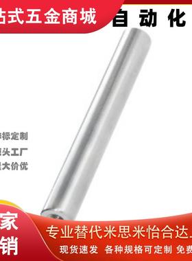 SCP01/06导向轴SCQ01/06-D6D8D10D12D13D15D16D18D20-L15~150-M/N