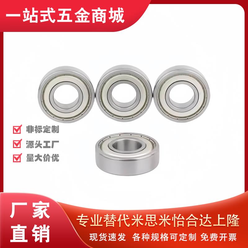 怡合达微型滚珠轴承BAF692 693 694 695 696 697 698 699ZZ-SUS