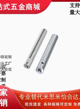 导向轴加工内螺纹型扳手槽SCK01/SCK02/SCK021/SCK22/SCL01/SCL02