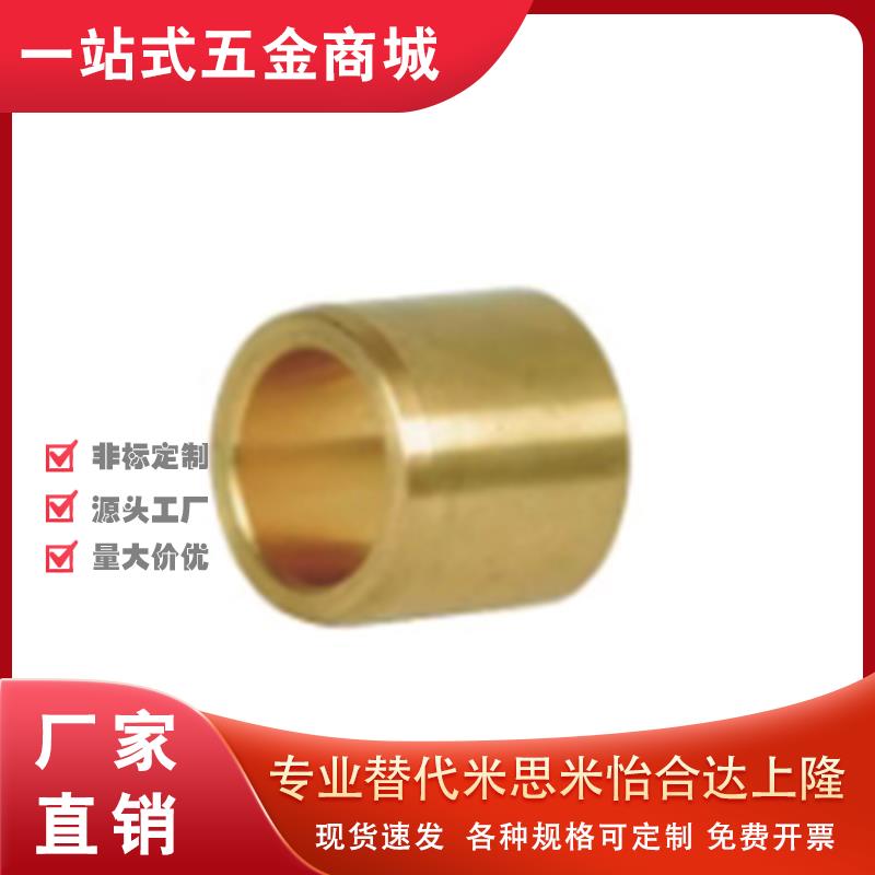 替代YLF81-d6-L8 86-d12-L30 YLL91-d8-L10 96-d5-L6 衬套