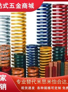 替代YSWB-D矩形弹簧SWB8*15 20 25 30 35 40 45 50 55-60-12/10/1