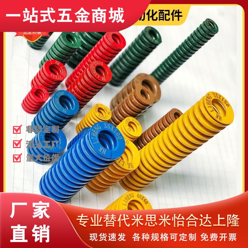 黄SWF10-10/15/20/25/30/35/40/45/50/55/60/65进口合金矩形弹簧