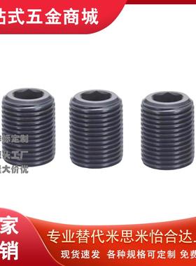 LVW12/M16/M20/M24/M30调整螺丝 调平螺栓细牙型PAF01