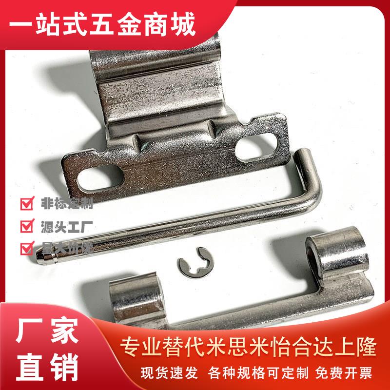 海坦 CL250-1-2-4不锈钢铰链开关控制箱机柜暗藏合页机箱机柜铰链