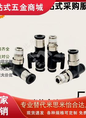 球阀 手动阀 BVUS BVCS BVCE BVCSB BVCEB4/6/8/10-1/2/3