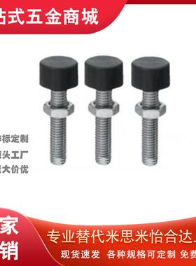 TDD01橡胶螺丝c-UNST3 4 M5 6止动8/10/12-15 20/30/40/50/60/L80