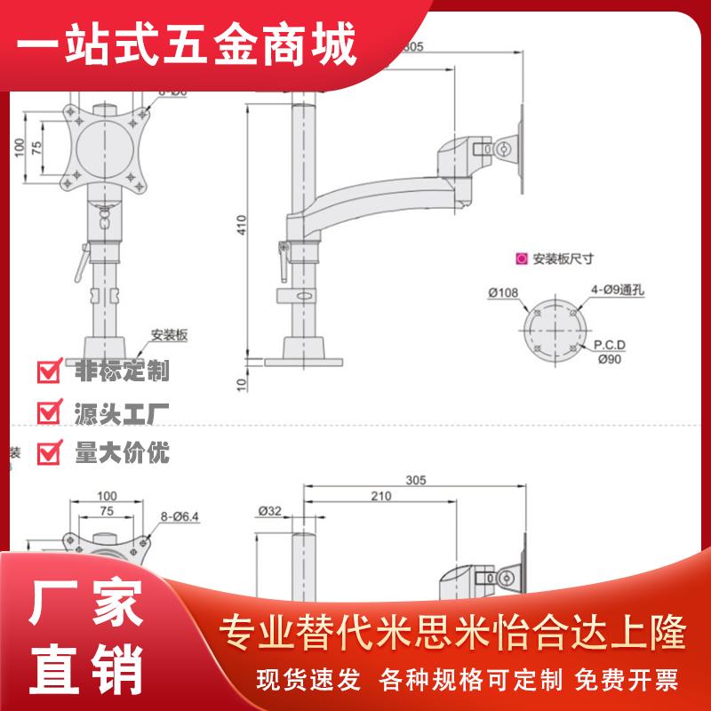 显示器支架NHD16 NHD03  立式普通型单臂