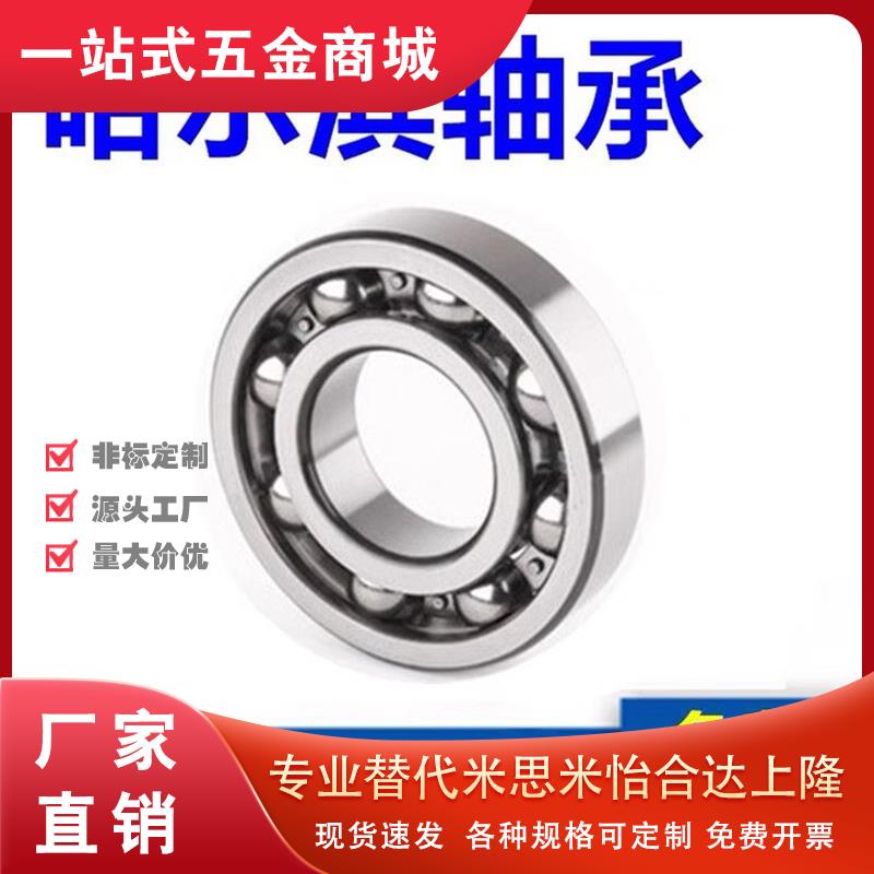 轴承C-SB2200 2201 2202 2203 2204 2205 2206 2207 220822092210